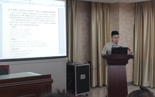 安全第一，預防為主—記模具事業(yè)部安全生產(chǎn)月誓師大會