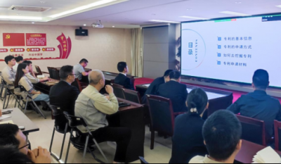 專利培訓，打開創(chuàng)新之門的秘密鑰匙