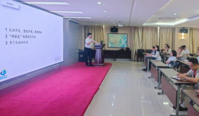 鍛造企業(yè)內(nèi)控利劍，提升組織治理效能——合肥高科2024內(nèi)審員培訓(xùn)系列報(bào)道之體系基礎(chǔ)知識(shí)