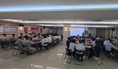 賦能增效，聚力前行——合肥高科成功舉辦《組織效率》專題培訓(xùn)